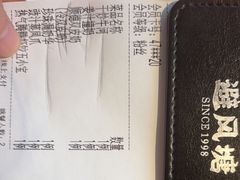 -避风塘(嘉兴八佰伴店)