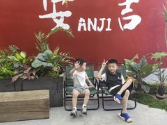 -食光慢宴·安吉土菜馆