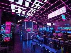 -燥次·烧烤酒场(万象城店)