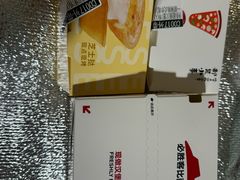 -必胜客(新辰里酒仙桥店)
