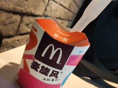-麦当劳(团结湖店)