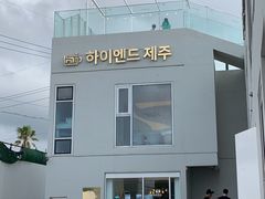 -Cafe Aewol Monsant