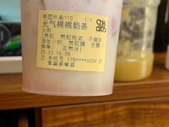 -茶百道(SKLP新光里+店)