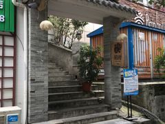 -恒府1993(文昌北路店)