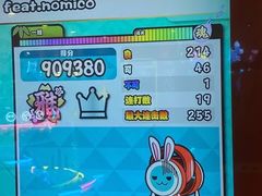 -汤姆熊欢乐世界(光启城店)