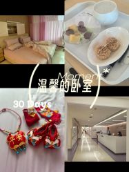 -广州和睦家医院·医学月子