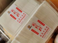 -矮子馅饼(大成路店)