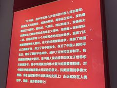 -中国人民革命军事博物馆
