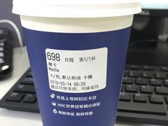 -瑞幸咖啡(新浩e都店)