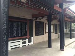 -白沙古井
