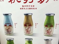 -鹤茶野所(上海首店)
