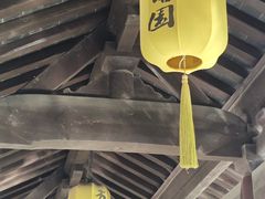 -常熟方塔园