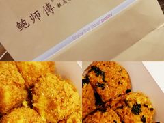 -鲍师傅糕点(国金街店)