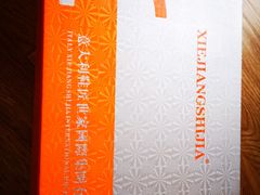 -开元商城(西旺店)