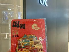 -石家庄万象城