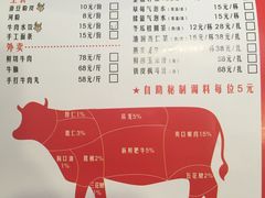-牛很鲜潮汕牛肉火锅(朝晖路店)