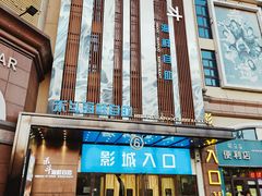 -禾斗海鲜自助(城阳宝龙店)