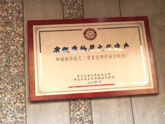 -可口香·非遗老号烧烤(南岗直营店)