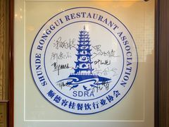 -味可道美食坊(福基路店)