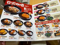 -食其家·牛丼咖喱(天津梅江印象城店)