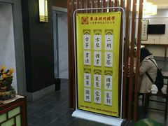 -秦汉胡同书法古筝围棋国画书院(宝地分馆)
