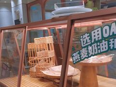 -多乐之日(颐堤港店)