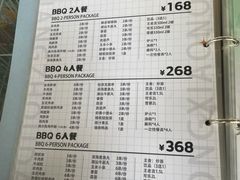 -长洲岛都市农业公园