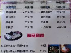 -老周炒拨拉(甘州总店)