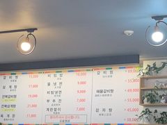 -莲洞本家