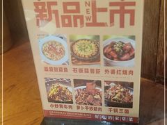 -田婆婆的菜(印象汇店)
