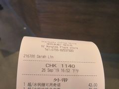 账单-星巴克臻选(深圳皇庭广场分店)
