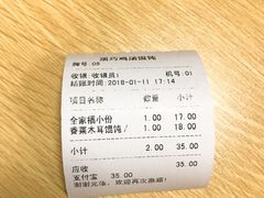 -顶巧鸡汤馄饨(虹口总店)