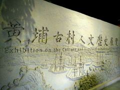 -黄埔古港