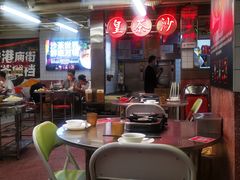 -燃计沙茶皇·香港沙茶火锅(人广旗舰店)