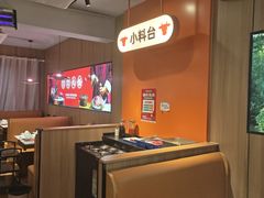 -牛品福潮汕牛肉火锅(旺庄店)