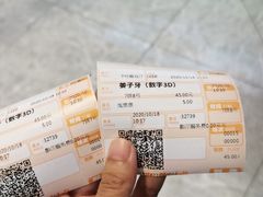 -金逸影城(中关村店)