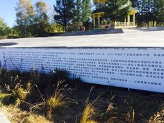 -塞罕坝国家级自然保护区