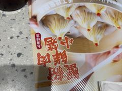 -小杨生煎(愚园路)