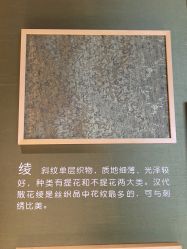 -太湖雪蚕桑文化园
