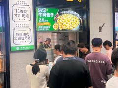 -牛街洪记小吃店(牛街店)
