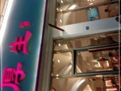 -厚生港萃·小吃餐厅(苍梧路店)
