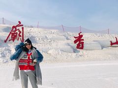 -庙香山滑雪场