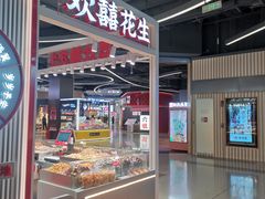 -宝山日月光中心