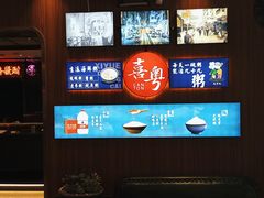 -喜粤广东菜(汉屯路店)