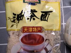-芦庄子桂顺斋(和平路总店)