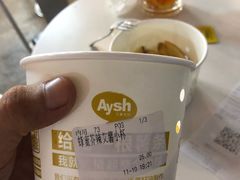 小薯条-艾薯夫妇Aysh(福田星河COCOPark店)