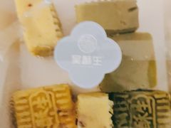 -吴酥生宫廷酥饼(玉兰路店)