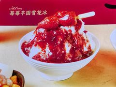-鲜芋仙(南开大悦城店)