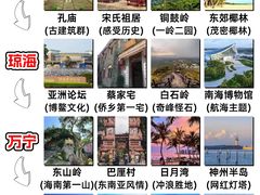 -三亚蜈支洲岛旅游区