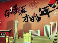 门面-广州酒家(文昌总店)